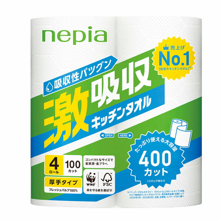 ネピア 激吸収キッチンタオル 4ロール100カット 541290キッチンタオル キッチンペーパー 激吸収 4ロール 100カット 厚手 吸水 2枚重ね 日本製 パルプ FSC認証 FSC nepia ネピア