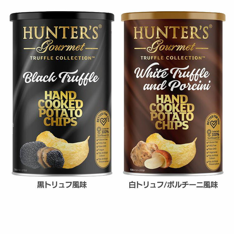 ポテトチップス 150g ポテトチップス ポテトチップス缶 トリュフ 黒トリュフ 白トリュフ 150g ポルチーニ茸 アラブ首長国連邦 輸入菓子 黒トリュフ風味 白トリュフ/ポルチーニ風味【D】