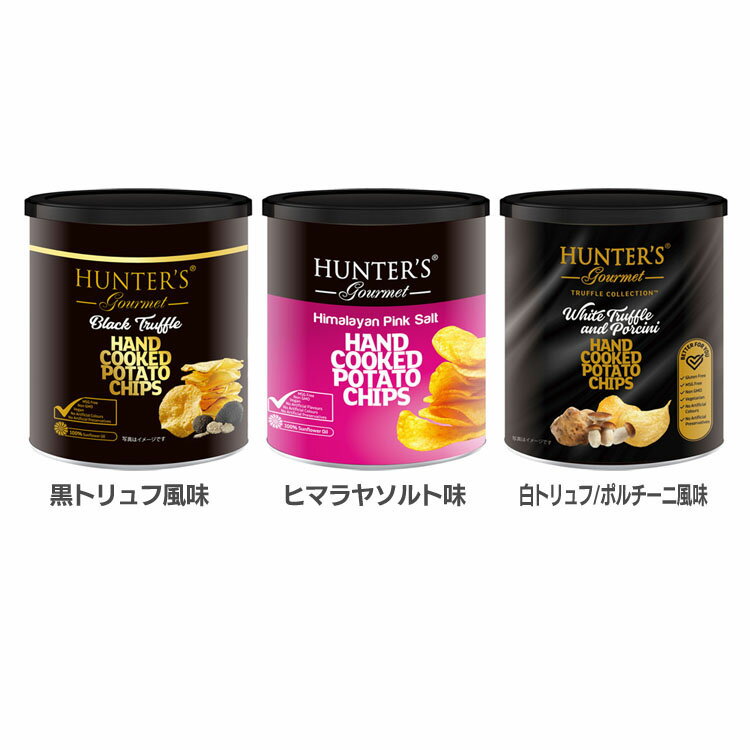 \レビュー記入でクーポンプレゼント/ ポテトチップス 40g ポテトチップス ポテトチップス缶 トリュフ 黒トリュフ 白トリュフ 40g ポルチーニ茸 ヒマラヤ...