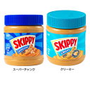 【スーパーチャンク】ザクザク食感が楽しい粒入りタイプ。ナッツの粒を舐めると風味に包まれて、噛むとコクが襲ってくる…ピーナッツ好きなら気に入ること間違いなしの、ナッツ感最強味。【クリーミー】なめらかな食感が魅力の定番商品。ナッツの風味がつまったペーストは、どんな料理にも自然と溶け込んで相性抜群。●内容量340g●原材料ピーナッツ、砂糖、植物油（大豆を含む）、食塩●製品に含まれるアレルギー物質落花生、大豆●原産国アメリカ（検索用：ピーナッツスプレッド ピーナッツクリーム ピーナッツバター スーパーチャンク チャンク クリーミー スキッピー スキッピィ SKIPPY アメリカ 輸入菓子 0037600112390 0037600112314）あす楽対象商品に関するご案内あす楽対象商品・対象地域に該当する場合はあす楽マークがご注文カゴ近くに表示されます。詳細は注文カゴ近くにございます【配送方法と送料・あす楽利用条件を見る】よりご確認ください。あす楽可能なお支払方法は【クレジットカード、代金引換、全額ポイント支払い】のみとなります。15点以上ご購入いただいた場合あす楽対象外となります。あす楽対象外の商品とご一緒にご注文いただいた場合あす楽対象外となります。