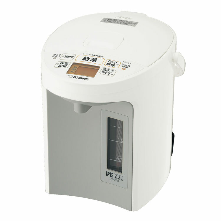 象印 VE電気まほうびん ホワイト CV-GV22-WA電気ポット 電動ポット 省エネ cvgv22 CVGV22 cvgt22 CVGT22 2.2L 節電 キッチン家電 家電 象印 ZOJIRUSHI 象印マホービン