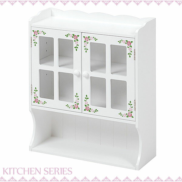 ＼レビュー記入でクーポンプレゼント／ 調味料ラック MUD-7130WHマルチ収納 シェルフ フリーラック 収納家具 リビング家具【代引不可】【HH】【送料無料】【TD】