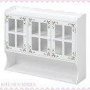 \レビュー記入でクーポンプレゼント/ 調味料ラック MUD-7131WHマルチ収納 シェルフ フリーラック 収納家具 リビング家具【代引不可】【HH】【送料無料...