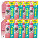 \レビュー記入でクーポンプレゼント/ サラヤ ヤシの実 植物由来 【8個セット】ヤシノミ柔軟剤詰替用1050ml サラヤ ヤシの実 植物由来 大容量 つめかえ用...