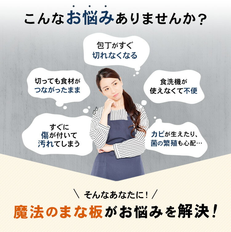 【1,000円ポッキリ】魔法のまな板 S ホワイトグレー 送料無料 まな板 ゴム製 キズに強い 曲がる 軽い 薄い 食洗機 魔法のまな板 熱湯消毒 刃こぼれしにくい キャンプ アウトドア 【メール便】