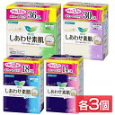 \レビュー記入でクーポンプレゼント/ 【3個セット】ナプキン 生理用品 羽つき ロリエ しあわせ素肌 30 35 羽つき 花王 ロリエ しあわせ素肌 生理用ナプ...