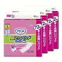 \レビュー記入でクーポンプレゼント/ 大人用おむつ 排泄介助 介護【4個セット】アテント 尿とりパッド スーパー吸収 女性用72枚 【大容量】 アテント 大王製...