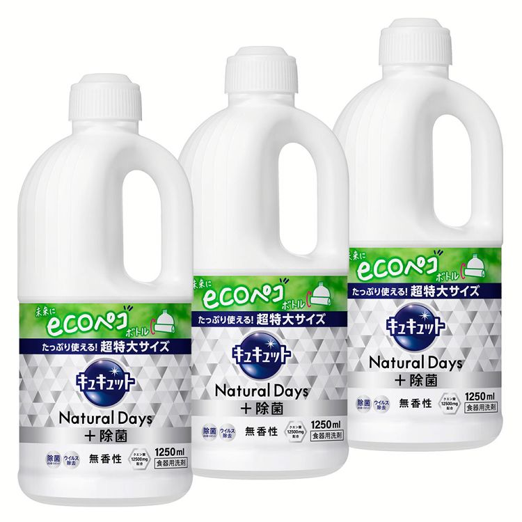 【3個セット】食器用洗剤 食器洗剤 つめかえ用 詰め替え キュキュット ナチュラルデイズ Natural Days+除菌 無香性 つめかえ用 1250ml まとめ買い 詰替え用 クエン酸配合 キュッと実感 ecoペコボトル プラス除菌 キッチン洗剤 花王 KAO