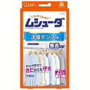 \最大300円OFFクーポン発行中/虫よけ 衣類保護 S.T. ムシューダ 1年間有効 防虫剤 洋服ダンス用 無香タイプ 2個入 害虫予防 長期保存 シーズンオ...