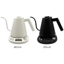 \最大300円OFFクーポン発行中/電気ケトル 温度調節 1L 温度調節機能付き グースネックケトル KTK-378 キッチン家電 1人暮らし ポット グースネ...