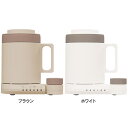 \最大300円OFFクーポン発行中/家電 調理 キッチン家電 電気ポット マグケトル MAGKTLHBW MAGKTLHWHTHANKO サンコー MAGKTL...