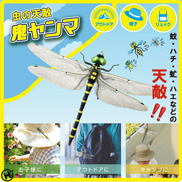 レジャー・スポーツ アウトドア用品 鬼ヤンマ ...の紹介画像3