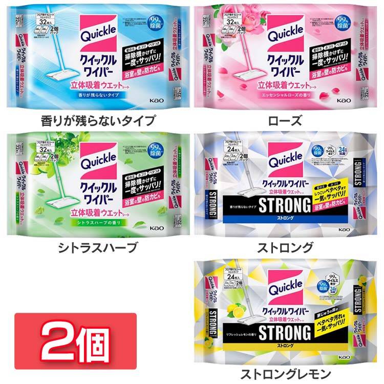 \レビュー記入でクーポンプレゼント/ 【2個セット】掃除 ウェットシート クイックル クイックルワイパー立体吸着ウエットシート 32枚 24枚 クイックル クイ...