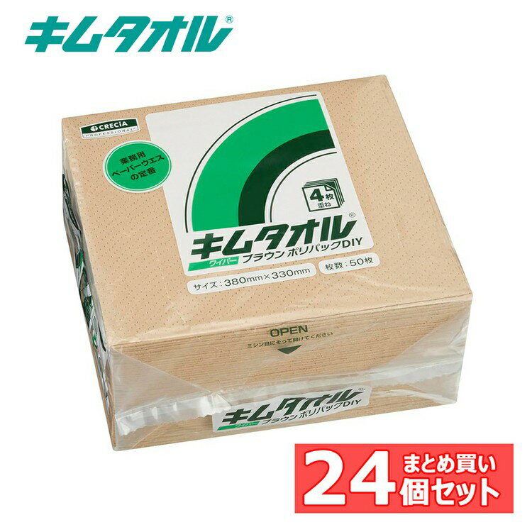 ����ӥ塼�����ǥ����ݥ�ץ쥼��ȡ� ���Ѿ����� ������ ���å��󥿥��� ��24�ġۥ��ॿ���� �֥饦�� �ݥ�ѥå� ���ॿ���� �磻�ѡ� �磻�� ������ ����...