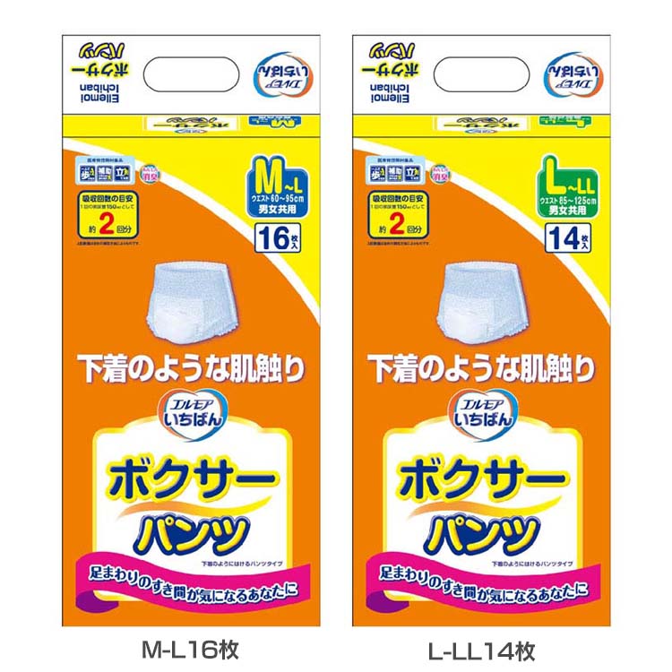 介護用おむつ 介護用パンツ 大人用 エルモアいちばん ボクサーパンツ 介護用おむつ 介護用パンツ 大人用 おむつ オムツ パンツ ボクサータイプ 消臭 安心 吸収 トイレ介助 排泄介助 介護 日本製 エルモア エルモア M-L16枚 L-LL14枚