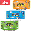 \レビュー記入でクーポンプレゼント/ 【4個】からだふき おしりふき 介護用 エルモアいちばん 清拭シート 介護 ウェットシート 大人用 敏感肌 大判 厚手 流...