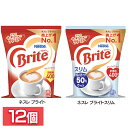 \レビュー記入でクーポンプレゼント/ 飲料 コーヒー飲料 【12個】ネスレ ブライト ネスレブライトスリム 400g クリーニングパウダー クリーマー ブライト...