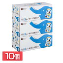 \レビュー記入でクーポンプレゼント/ 日用消耗品 家庭紙 ティッシュペーパー【10個セット】水に流せるティシュ3枚重ね 120組×3P 632622河野 3枚重ね ティッシュ 水に流せる ボックス アウトドア 介護 ペット 災害 パルプ(3)