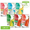 \レビュー記入でクーポンプレゼント/ 【6個】スティックコーヒー 飲料 コーヒー 「ブレンディ(R)」 マイボトルスティック 6本 74144スティック 水筒 ...