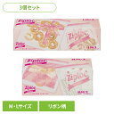 \レビュー記入でクーポンプレゼント/ 【3個】保存バッグ かわいい 食品保存 ジップロック デザインバッグ リボン Ziploc じっぷろっく ジップロック ジッパー付き袋 ビームス監修 開け閉めスムーズ 冷蔵 常温 小物整理 旅行 アウトドア 旭化成 L/26枚 M/40枚(3)