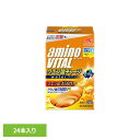 \レビュー記入でクーポンプレゼント/ 食品 健康 サプリメント アミノ酸「アミノバイタル(R) クエン酸チャージ」ウォーター24本入箱 アミノバイタル スポーツ...