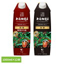 \レビュー記入でクーポンプレゼント/ コーヒー 紙パック 大容量 上島珈琲店 アイスコーヒー 無糖 1000ml×12本 511333 511334アイスコーヒ...