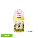 \レビュー記入でクーポンプレゼント/ 哺乳瓶 ピジョン 0カ月〜 母乳実感 哺乳びん 160ml(Disney) 哺乳瓶 ピジョン 0カ月〜 哺乳びん 160m...