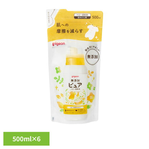 \レビュー記入でクーポンプレゼント/ 【6個セット】ベビー用衣類洗剤 ピジョン 柔軟剤 無添加ピュア ベビー柔軟剤 詰めかえ用 500ml ベビー用衣類洗剤 ピジョン 柔軟剤 詰め替え つめかえ 詰替 新生児 衣類洗剤 ベビー 赤ちゃん 出産準備 Pigeon ピジョン \レビュー記入でクーポンプレゼント/ 【6個セット】ベビー用衣類洗剤 ピジョン 柔軟剤 無添加ピュア ベビー柔軟剤 詰めかえ用 500ml ベビー用衣類洗剤 ピジョン 柔軟剤 詰め替え つめかえ 詰替 新生児 衣類洗剤 ベビー 赤ちゃん 出産準備 Pigeon ピジョン
