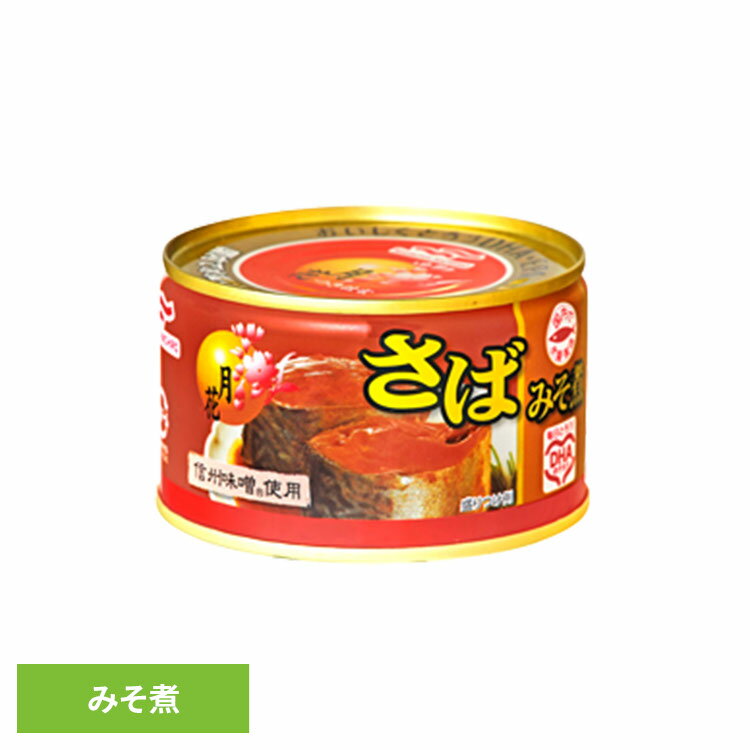 食品 缶詰 缶詰 サバ みそ煮月花さばみそ煮 みそ煮 14589 マルハニチロ