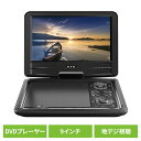 DVDプレーヤー ポータブルDVD 車載 9インチフルセグTV&DVDプレーヤー HAK-9TVDVDプレイヤー 9インチ CDリッピング録音機能 多軸回転型モニター 3電源方式 メディアプレーヤー 地デジ放送 音楽 CD リモコン付き(2)