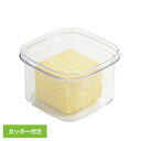 バターケース カッター付きバターケース カッティング 冷たくて硬いバターをカットできるケース 000DL7042バターケース カッター付きバターケース カッティング 冷たくて硬いバターをカットできるケース 貝印 KAI バター