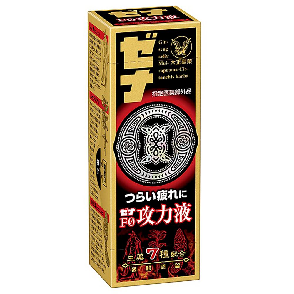 飲料 栄養ドリンク パブロンゼナF0攻力液(10本) ゼナ 生薬 大正製薬 ドリンク 栄養...