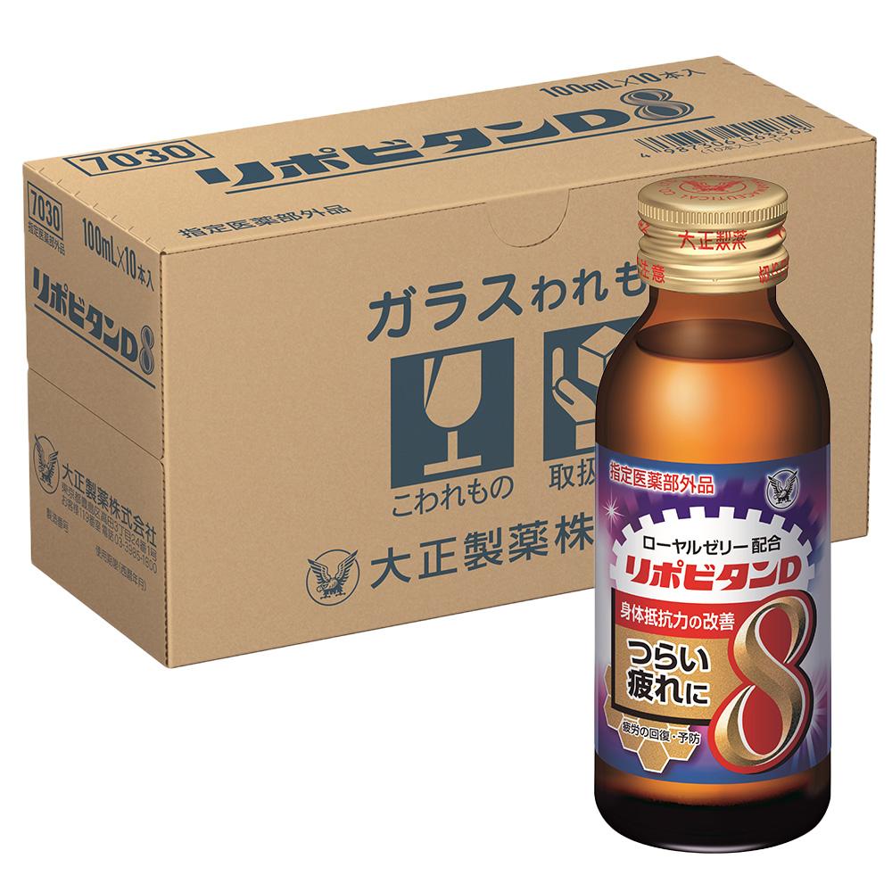 飲料 栄養ドリンク リポビタンリポビタンD8(100本) リポビタン タウリン 大正製薬 ...