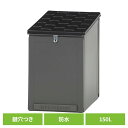 【6/25限定★P5倍】 宅配ボックス 収納ボックス 屋外収納 宅配/収納ボックス ブラック 50618宅配ボックス 収納ボックス 屋外収納 物置 収納庫 屋外 防水 物置き 宅配ボックス ブラック グレー 鍵穴つき 大容量 【B】