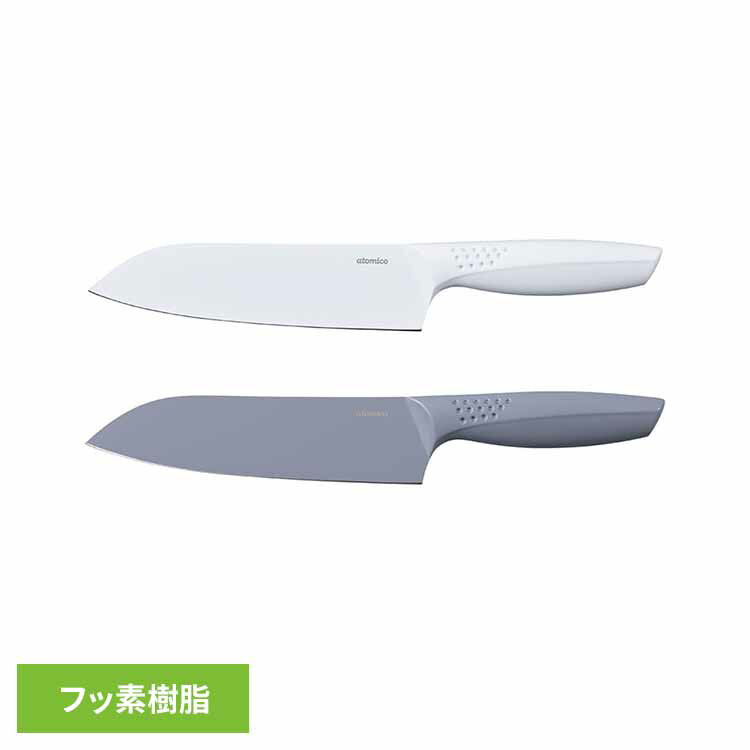 【SALE★22％OFF】 包丁 三徳 三徳包丁 ステンレス 一体型 刃渡り 178mm ふっ素樹脂コーティング 汚れ 食材 つきにくい 切りやすい 食洗器対応 万能包丁 料理包丁 プレゼント ホワイト グレー おしゃれ シービージャパン キッチンナイフ * [2512SE]