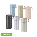 水筒 ペットボトル ペットボトルケース STOS ペットボトルクーラーケース 45311ペットボトルホルダー 保冷保温 真空断熱 熱中症 スモーキーブルー ライ...