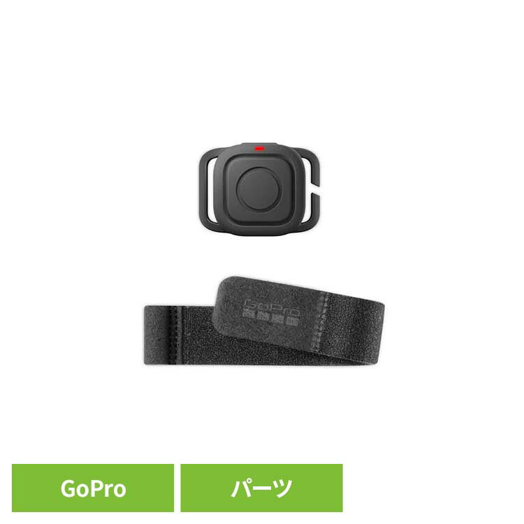 カメラ GoPro ゴープロ防水リモートシャッター ARMTE-004-ASゴープロ アクションカメラ ウェアラブルカメラ パーツ アクセサリー GOPRO 【B】