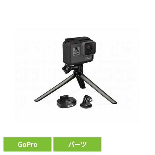 カメラ GoPro ゴープロ アクセサリー 三脚三脚マウント ABQRT-002ゴープロ アクションカメラ ウェアラブルカメラ パーツ アクセサリー GOPRO 【B】【kmtt】 カメラ GoPro ゴープロ アクセサリー 三脚三脚マウント ABQRT-002ゴープロ アクションカメラ ウェアラブルカメラ パーツ アクセサリー GOPRO 【B】【kmtt】