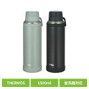 サーモス 水筒 マグ 大容量 断熱 真空断熱ケータイマグ 1.5L JOY-1500さーもす THERMOS 水筒 ボトル マグ 大容量 食洗器対応 取って付 キャリーループ付 軽量モデル アッシュグリーン チャコール(3)
