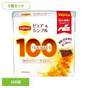 リプトン ピュア&シンプルティーバッグ 100袋×6個 紅茶 ティーバッグ リプトン キーコーヒー