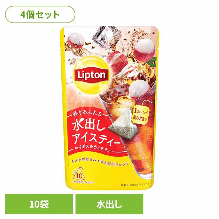 リプトン 水出しアイスティー ルイボス＆ライチティー ティーバッグ 10袋×4個 ルイボスティーティー アイスティー ティーバッグ キーコーヒーのサムネイル