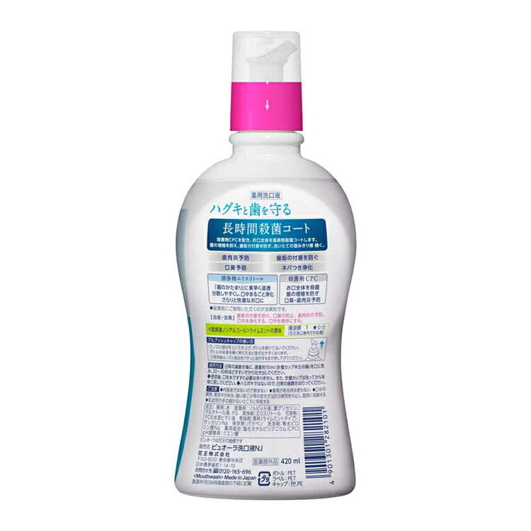 ��12�ĥ��åȡۥԥ奪���������� 420ml �ֲ� �ԥ奪���� �ޥ��������å��� ������ �ޤȤ��㤤 ���ߤ��� ���륳���� �Υ󥢥륳���� ���������� ������륱�� �ߥ�Ȥι�̣ Kao ���륳����_���꡼��ߥ�� �Υ󥢥륳����_�饤��ߥ��