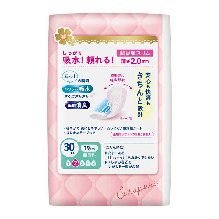 ��3�ĥ��åȡۥ��ꥨ ����ԥ奢�ۿ� Ķ�ۼ������ ̵���� SJ �ֲ� ���ꥨ ����Ԥ夢 �ڼ��� �ޤȤ��㤤 Ǣ��� ������ �ۿ� ������ �ե��ॱ�� ̵���� Kao 10cc_72�� 30cc_44�� 5cc_80�� 15cc_50�� 50cc_30��