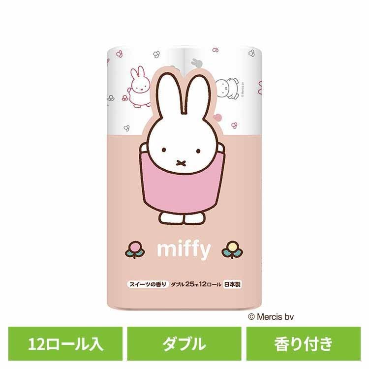 ミッフィー 再生紙 12R ダブル 3361 トイレットペーパー プリント柄入り 香り付き 再生紙 キャラクター ダブル 12R 12ロール ミッフィー 丸富製紙
