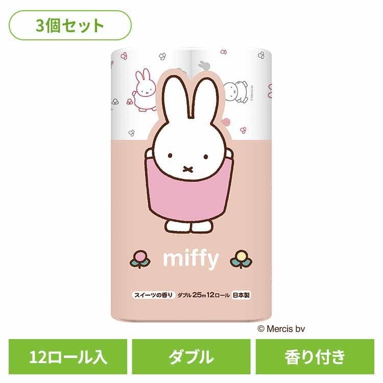 【3個】ミッフィー 再生紙 12R ダブル 3361 トイレットペーパー プリント柄入り 香り付き 再生紙 キャラクター ダブル 3個セット 12ロール ミッフィー 丸富製紙