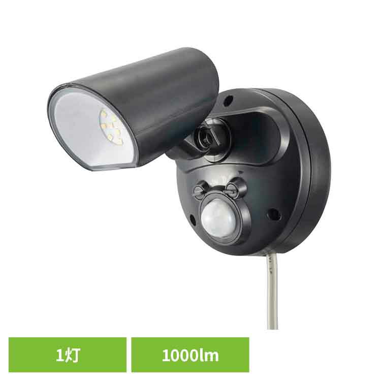 AC式センサーライト1灯1000lm LS-A100A1センサーライト AC式 1灯 防犯センサー 防犯 威嚇 スポットライト 人感 明暗 防水 オーム電機[2602SX]