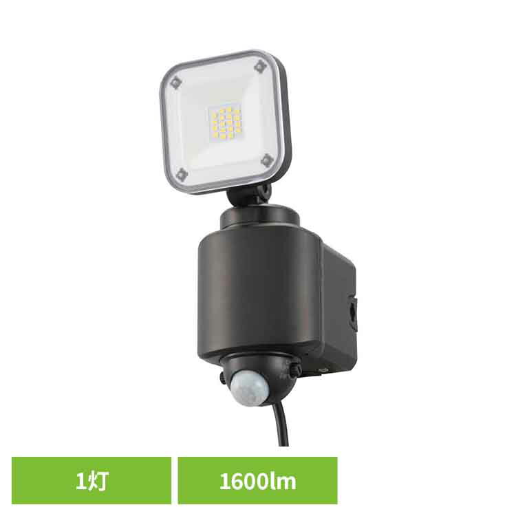 AC式センサーライト1灯1600lm LS-A160W1センサーライト AC式 3灯 防犯センサー 防犯 威嚇 人感 明暗 防水 屋外 オーム電機