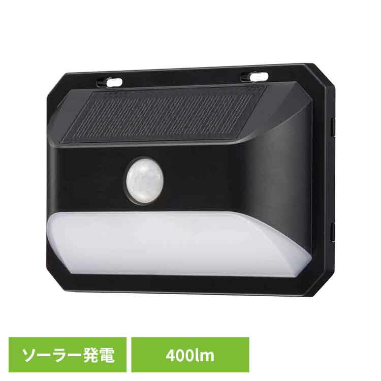 【SALE★10％OFF】 LEDソーラーウォールライト400lm LS-B400JW-SD2センサーライト ウォールライト 防水 人感 ソーラー マグネット 防犯 屋外 400ルーメン 簡単取り付け オーム電機 [2603SE]