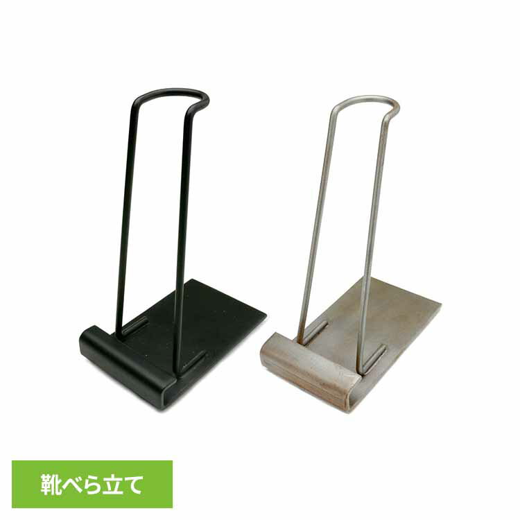 SHOEHORN STAND 2 ADACA05401靴べら スタンド ロング おしゃれ シンプル 鉄 ブラック 玄関 靴べら立て アンティーク グローバルフォルムコンクリート BLACK SILVER