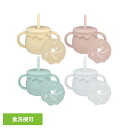 ラブマイリル 3wayマグ L3M-1ラブマイリル love my lil ひっくり返らない シリコン ベビー食器 マグ ストローカップ 食洗機可 スナックカップ バニラ ピーチ ソーダ スノーグレー【TC】【B】